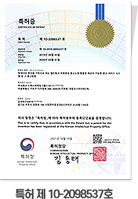 뉴스코드 데이터 필터 수집 로직 특허 4